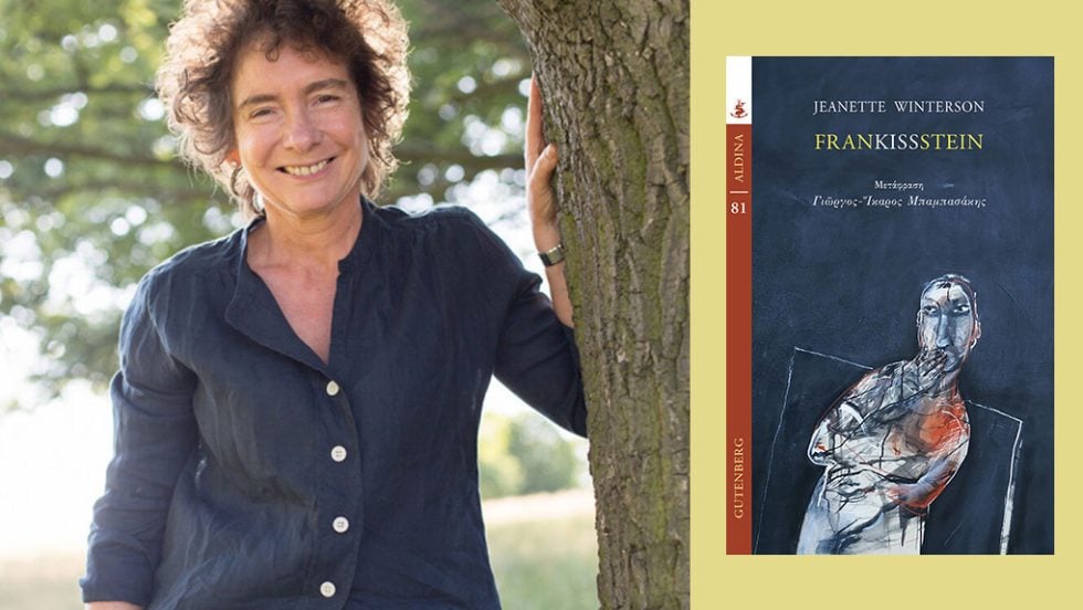 jeanette winterson